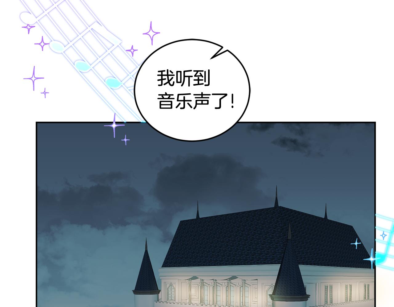 第43话 选谁做舞伴98