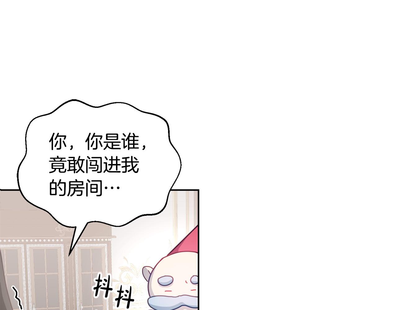 第45话 实现魔法10