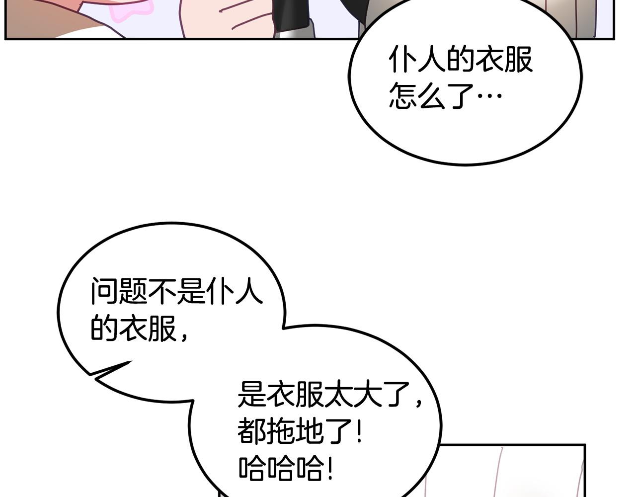 第45话 实现魔法109