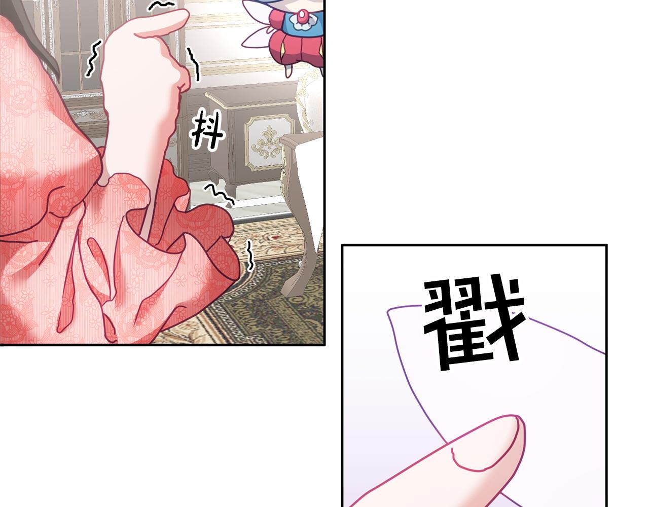 第45话 实现魔法11