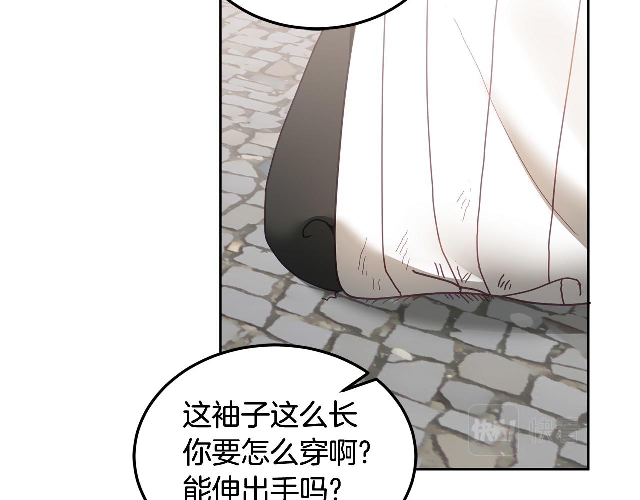 第45话 实现魔法110