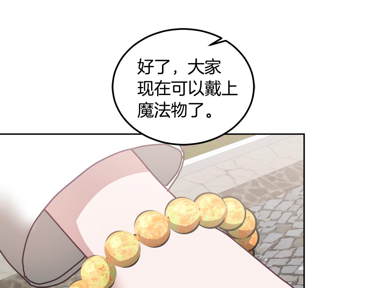 第45话 实现魔法114