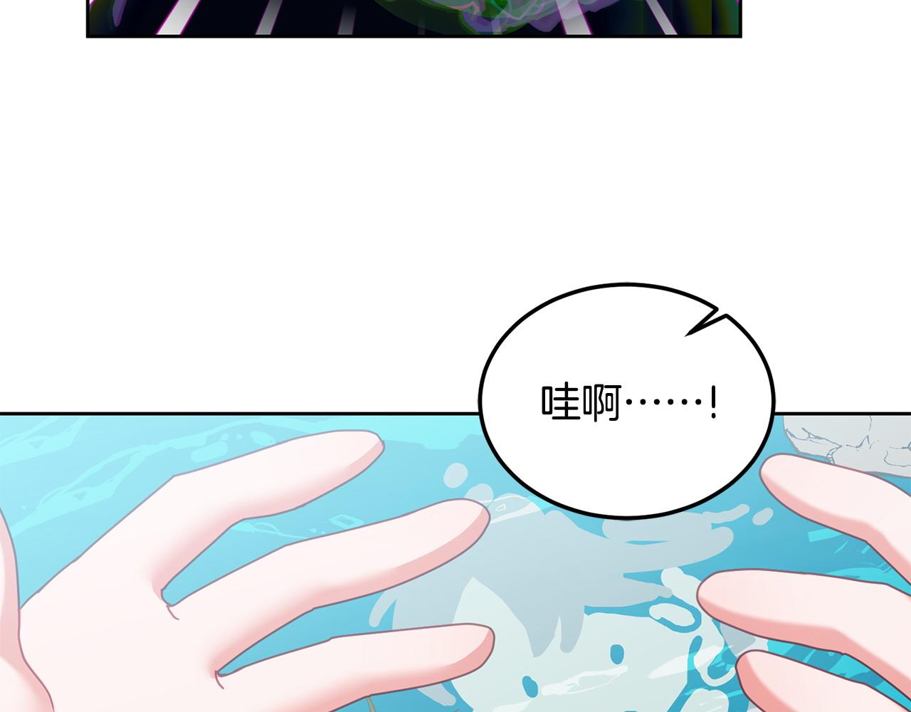第45话 实现魔法117