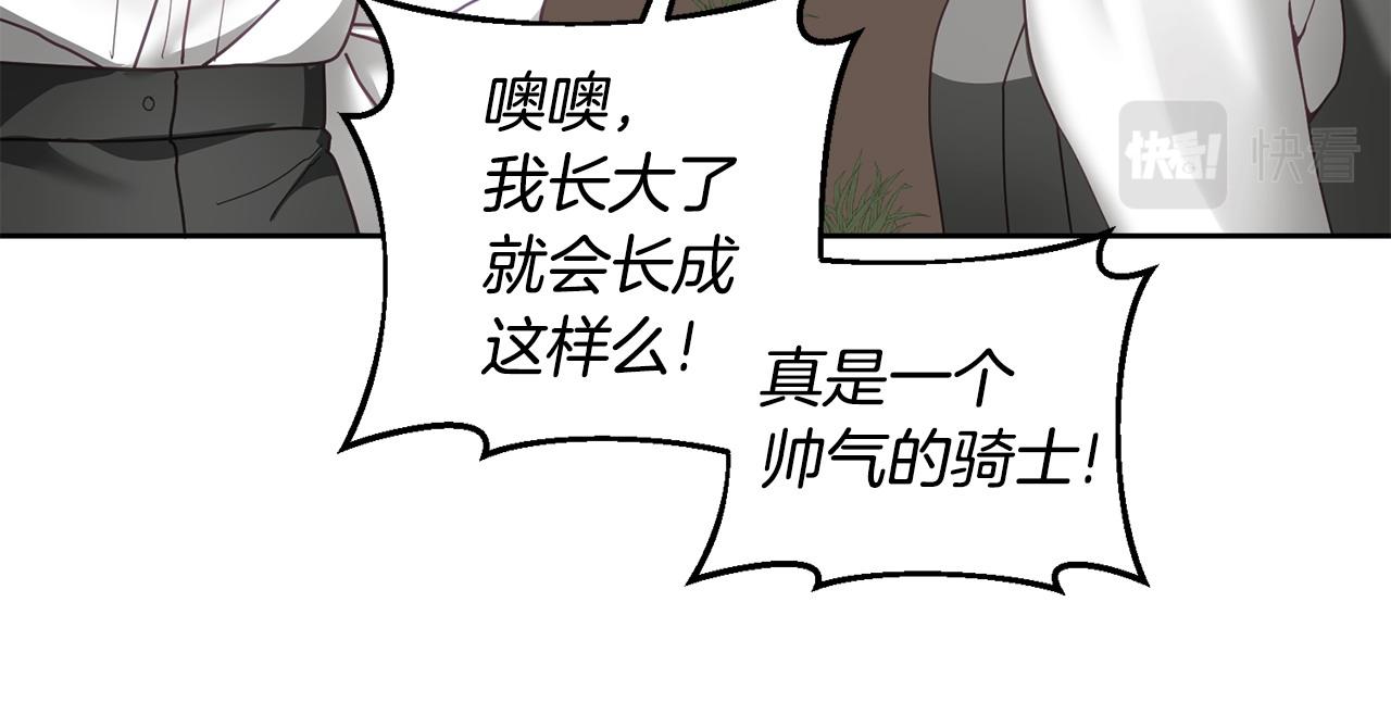 第45话 实现魔法123