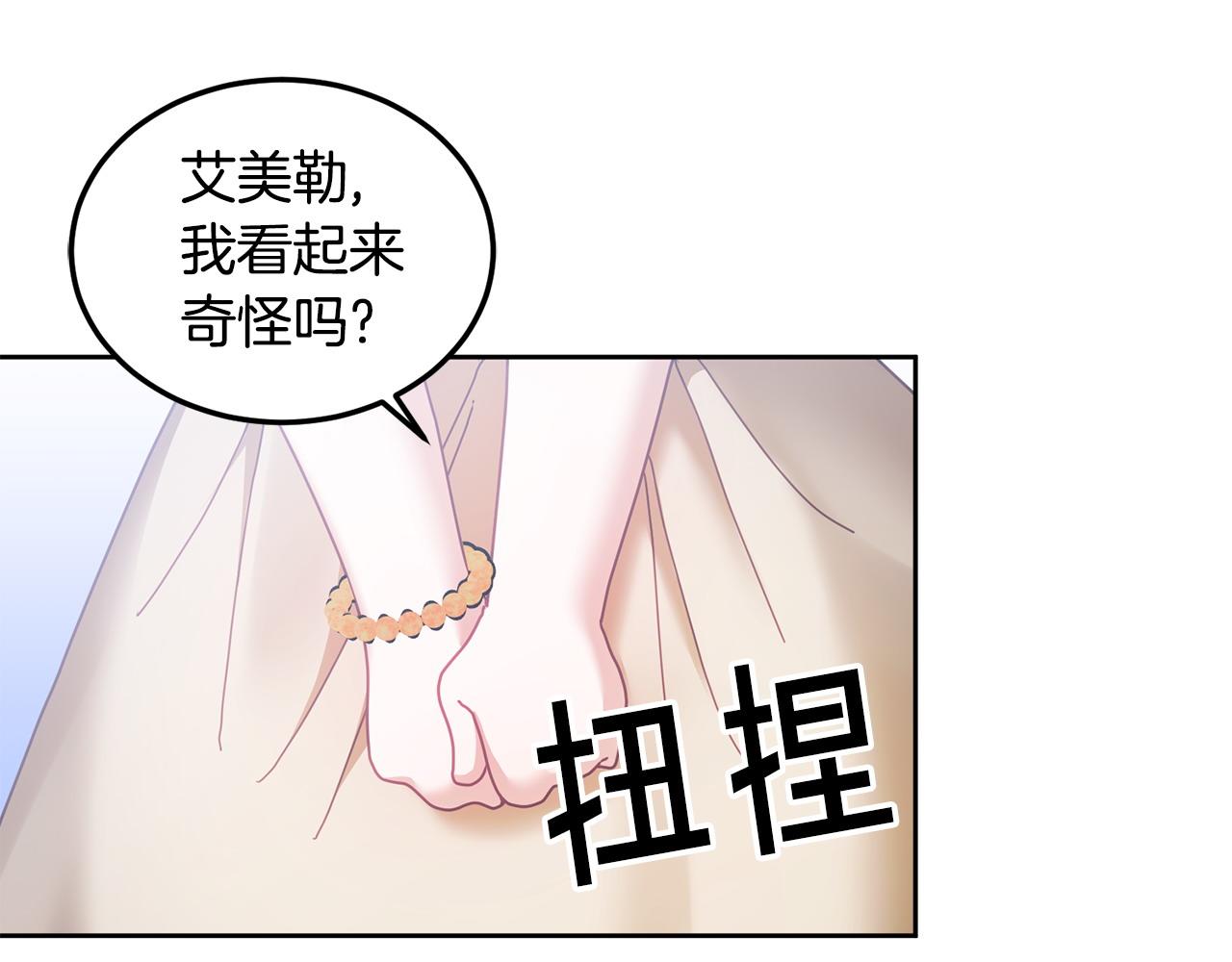 第45话 实现魔法124