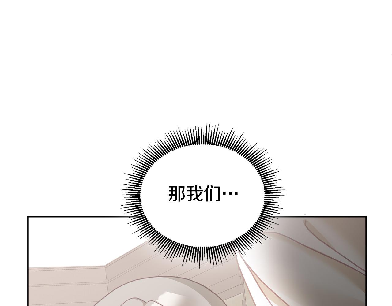 第45话 实现魔法128
