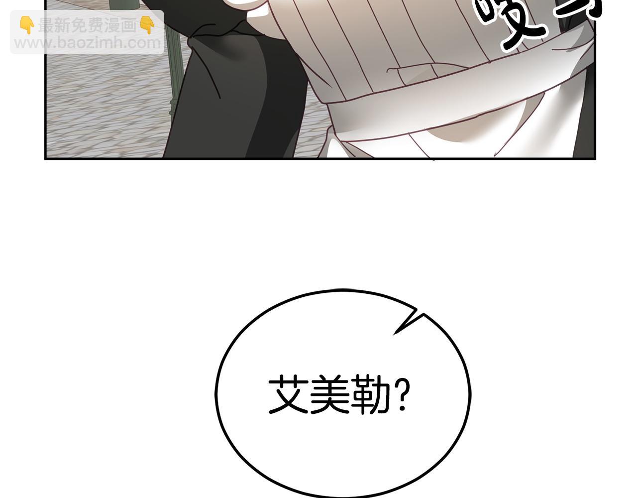 第45话 实现魔法130