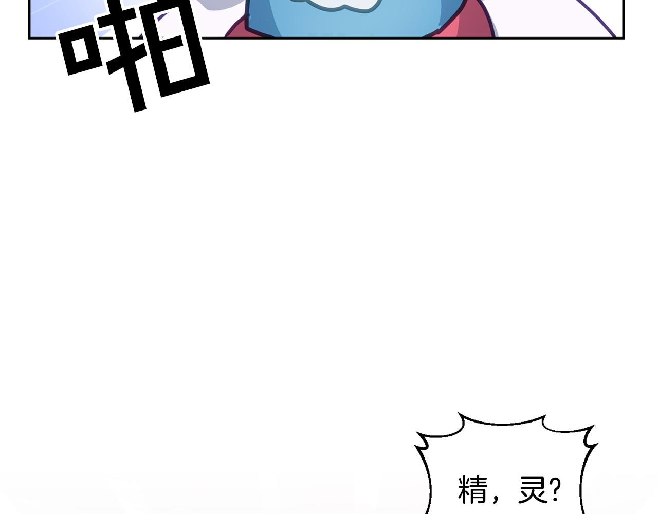 第45话 实现魔法15
