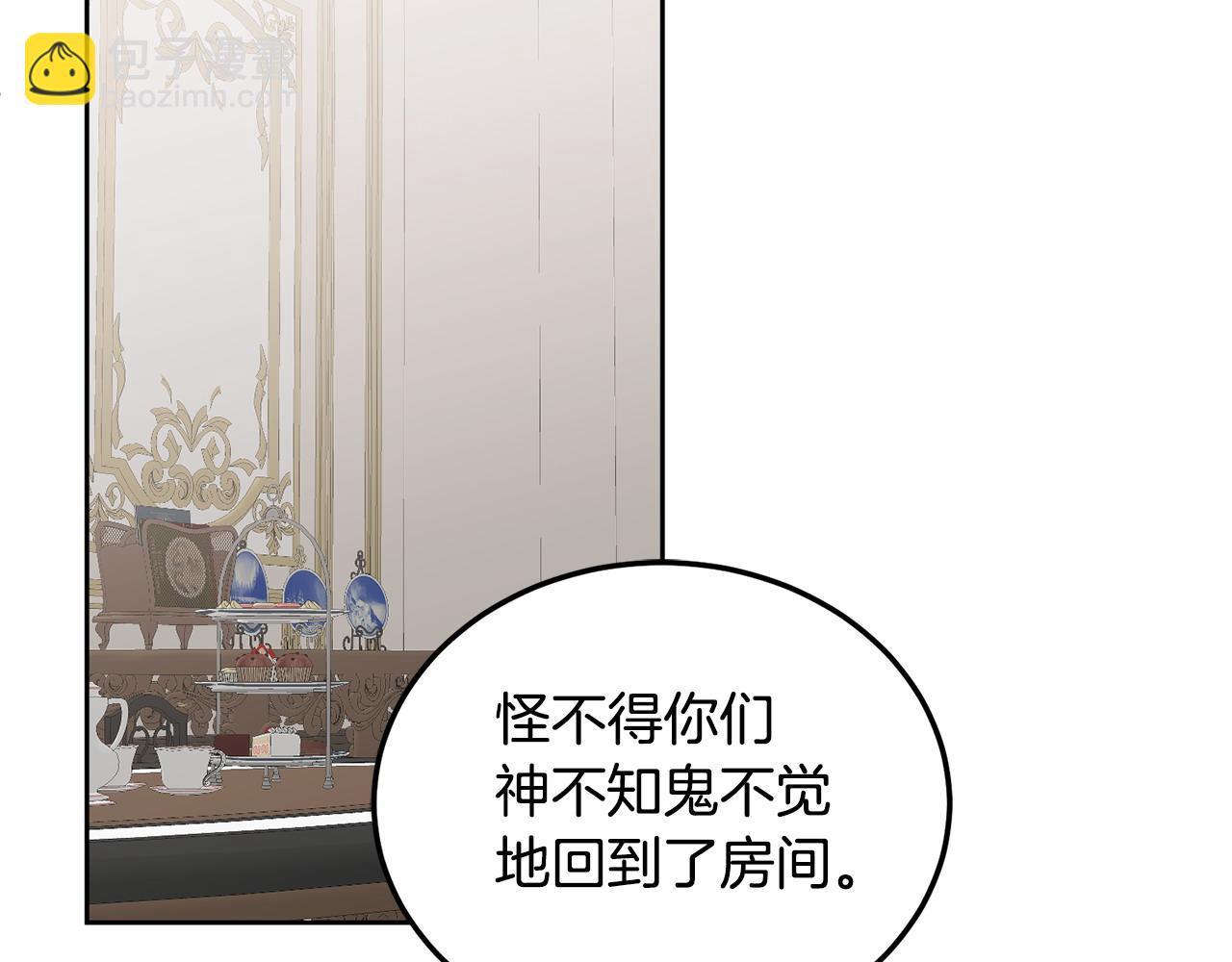 第45话 实现魔法20