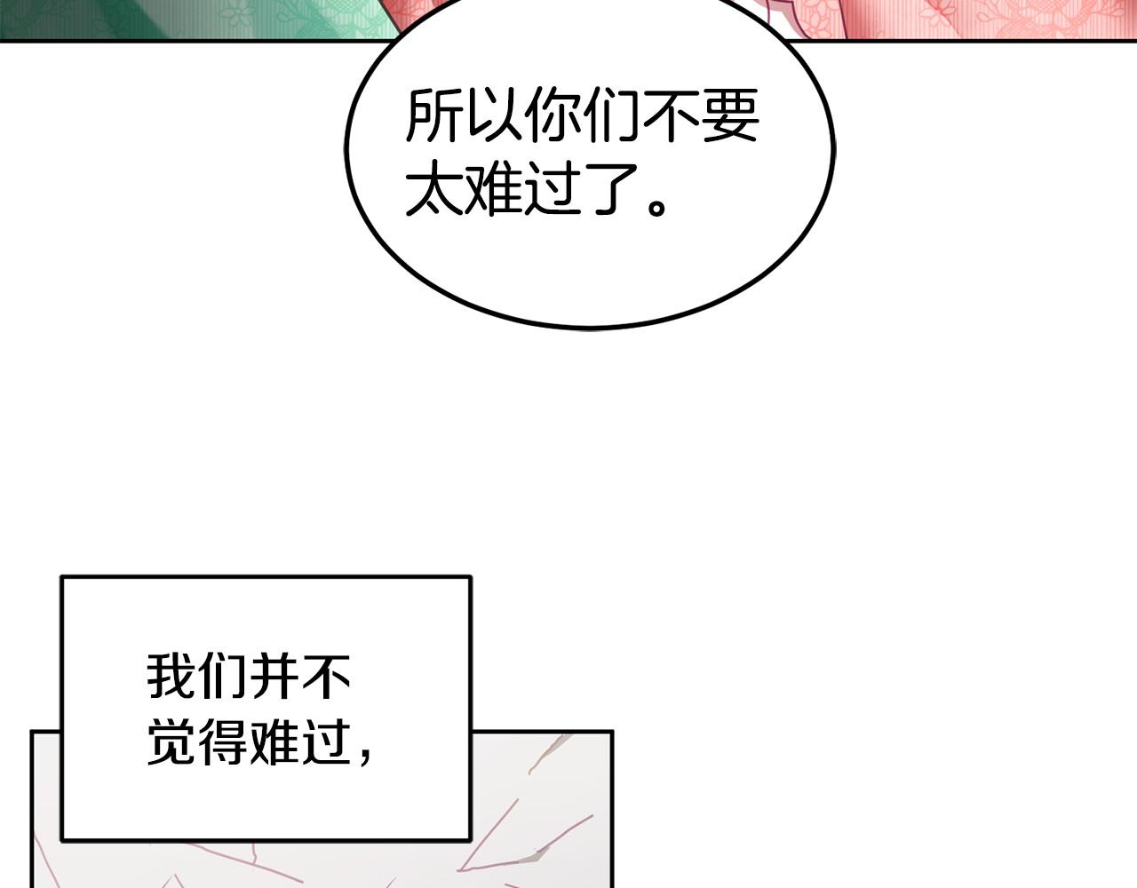 第45话 实现魔法24
