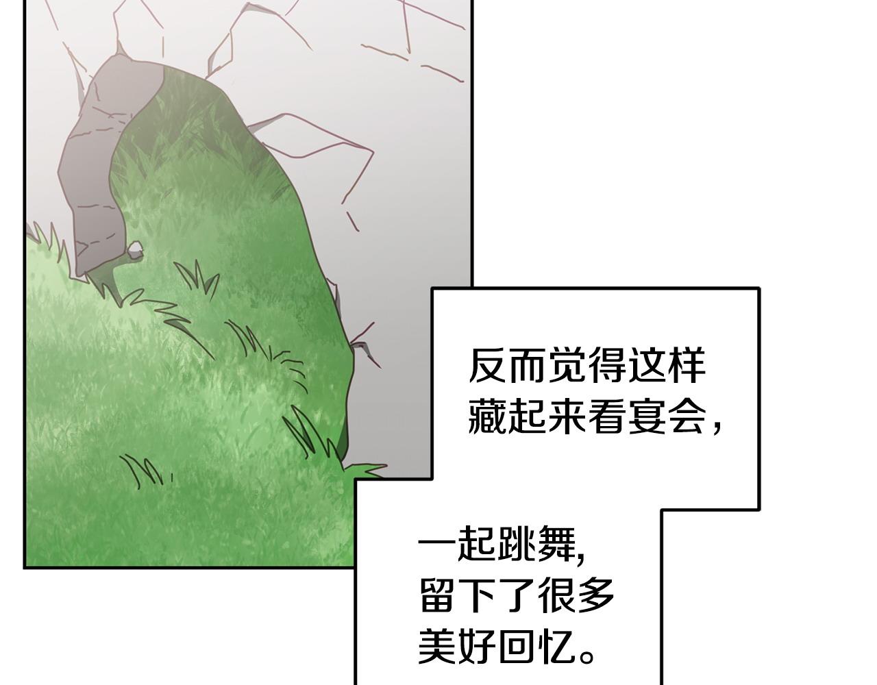 第45话 实现魔法25