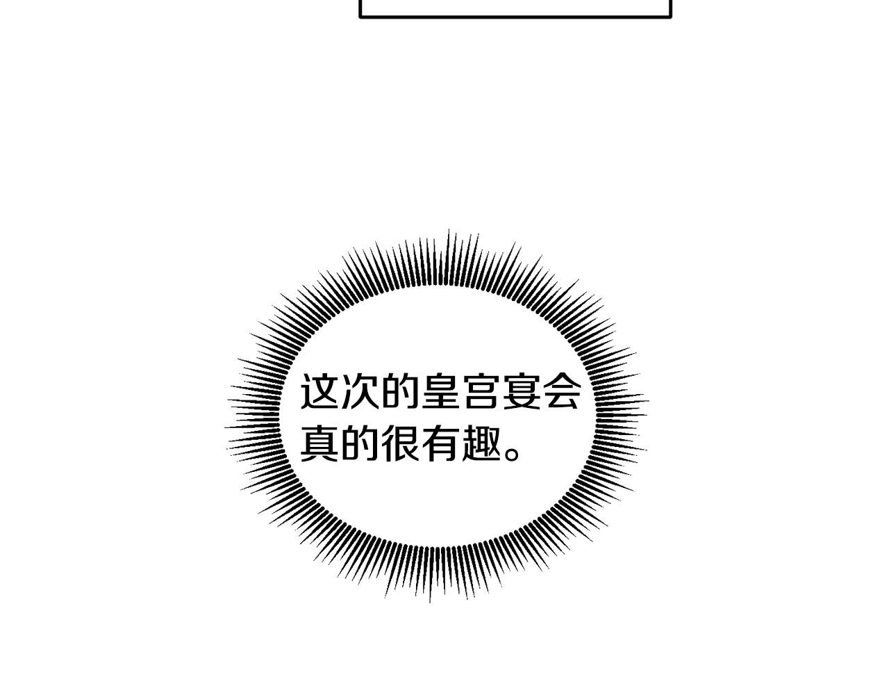 第45话 实现魔法26