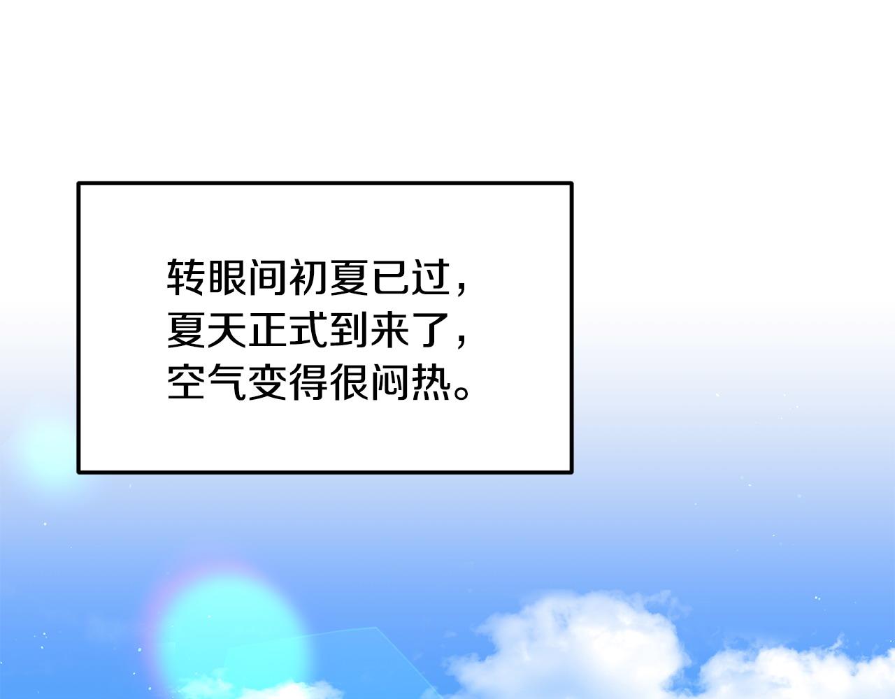 第45话 实现魔法28