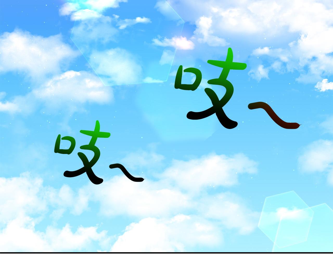 第45话 实现魔法29