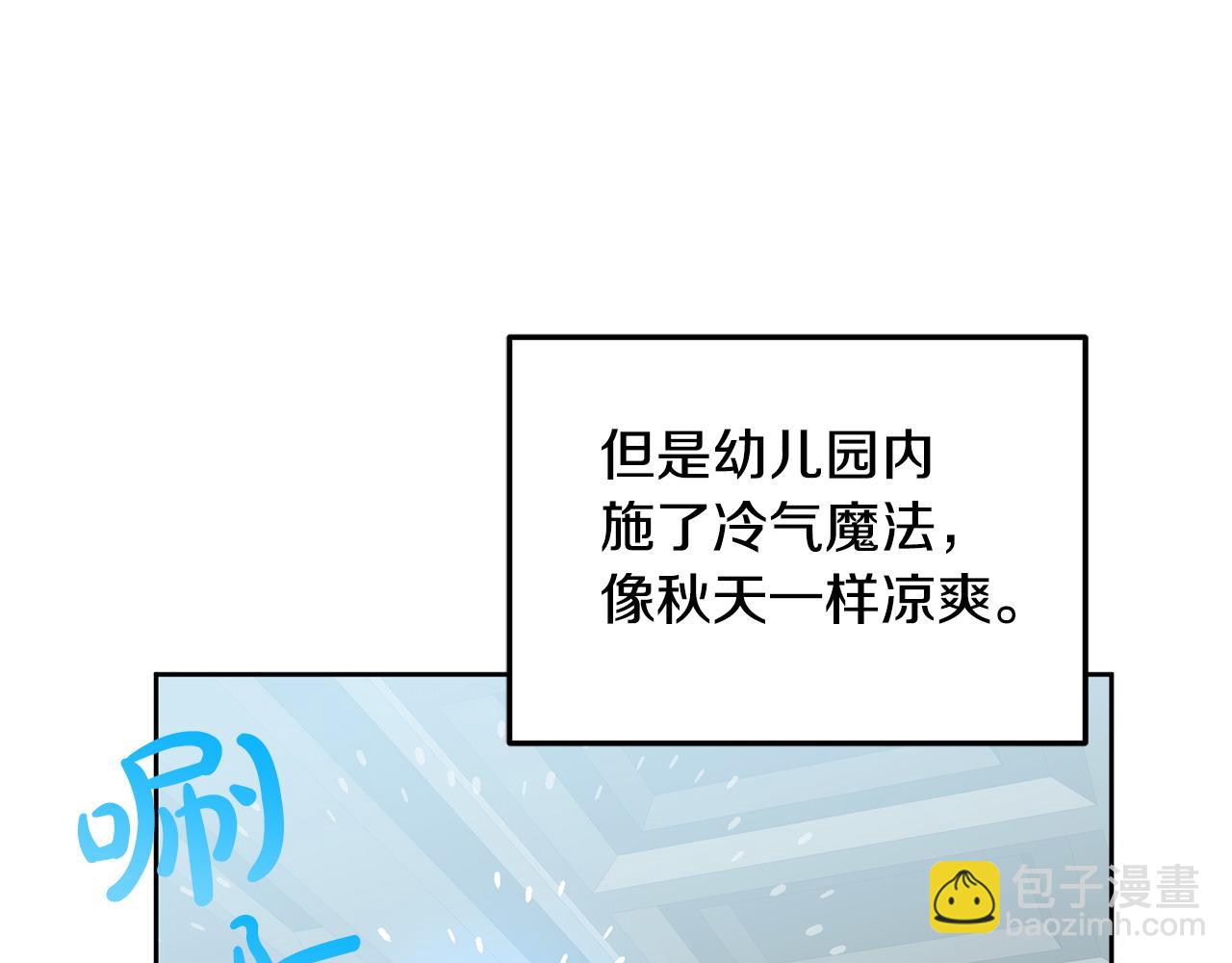 第45话 实现魔法30