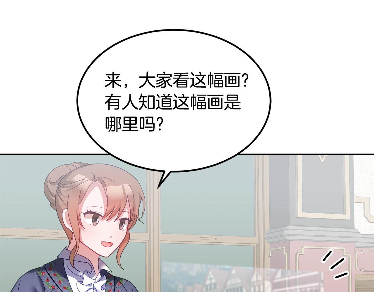 第45话 实现魔法33