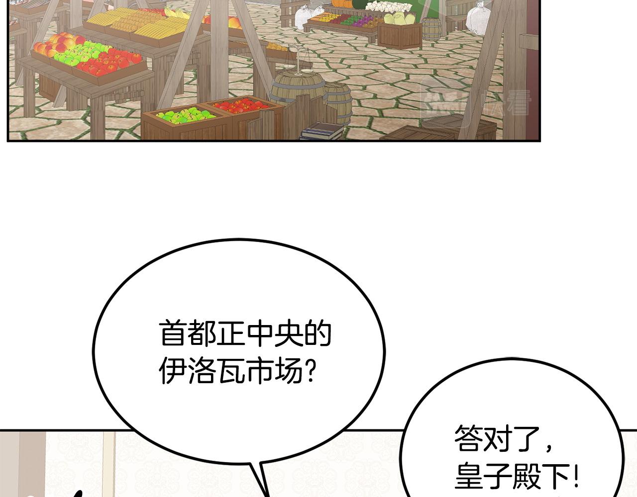 第45话 实现魔法36
