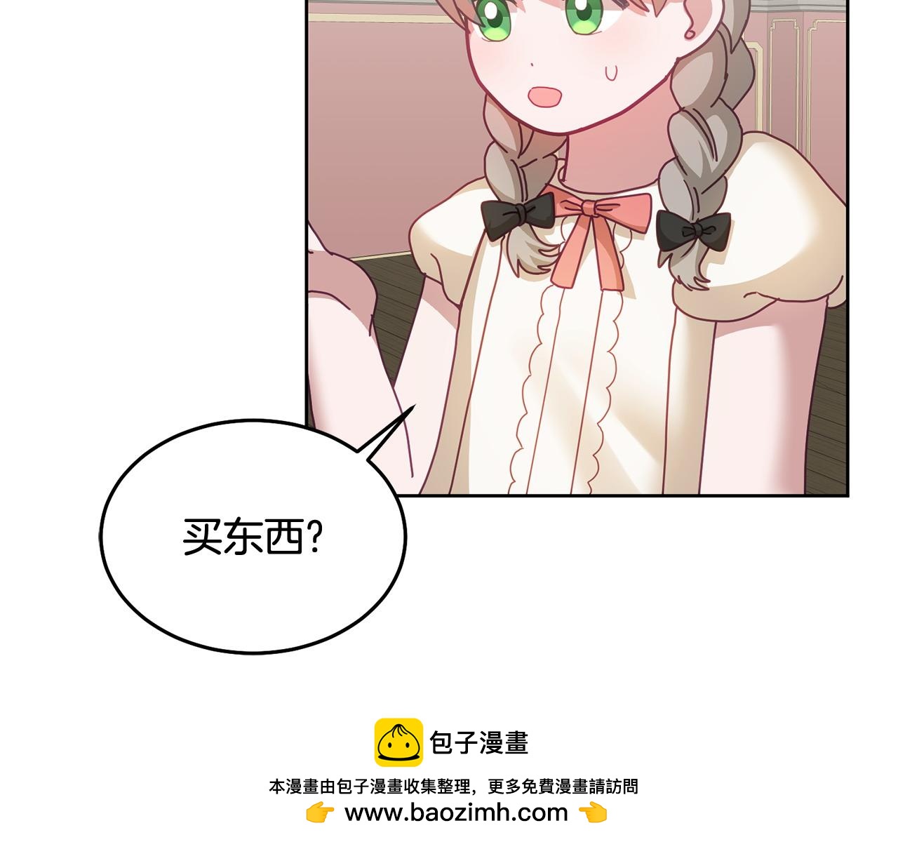 第45话 实现魔法49