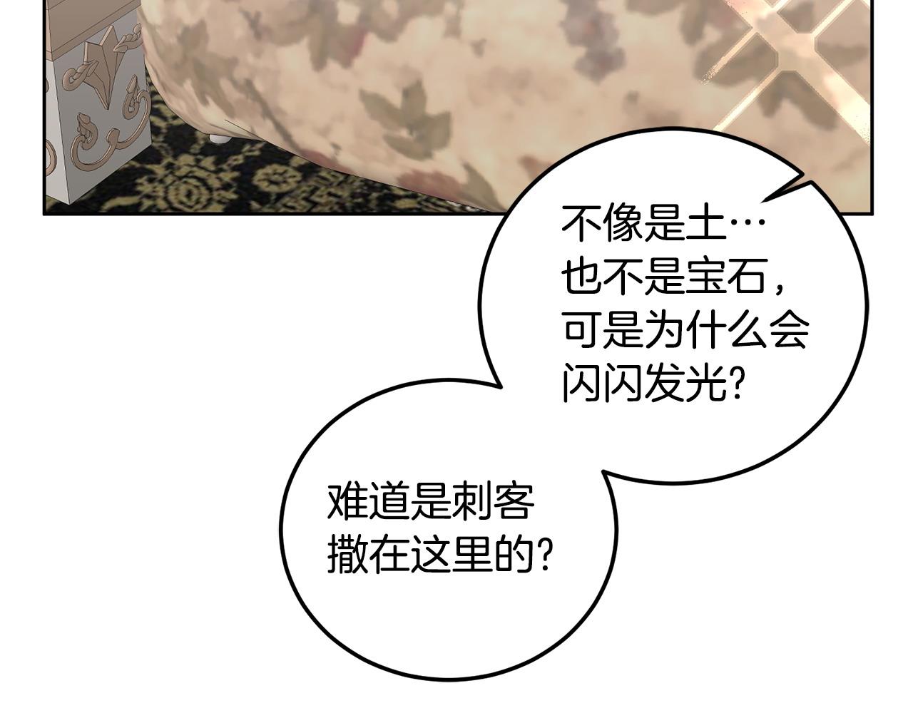 第45话 实现魔法5