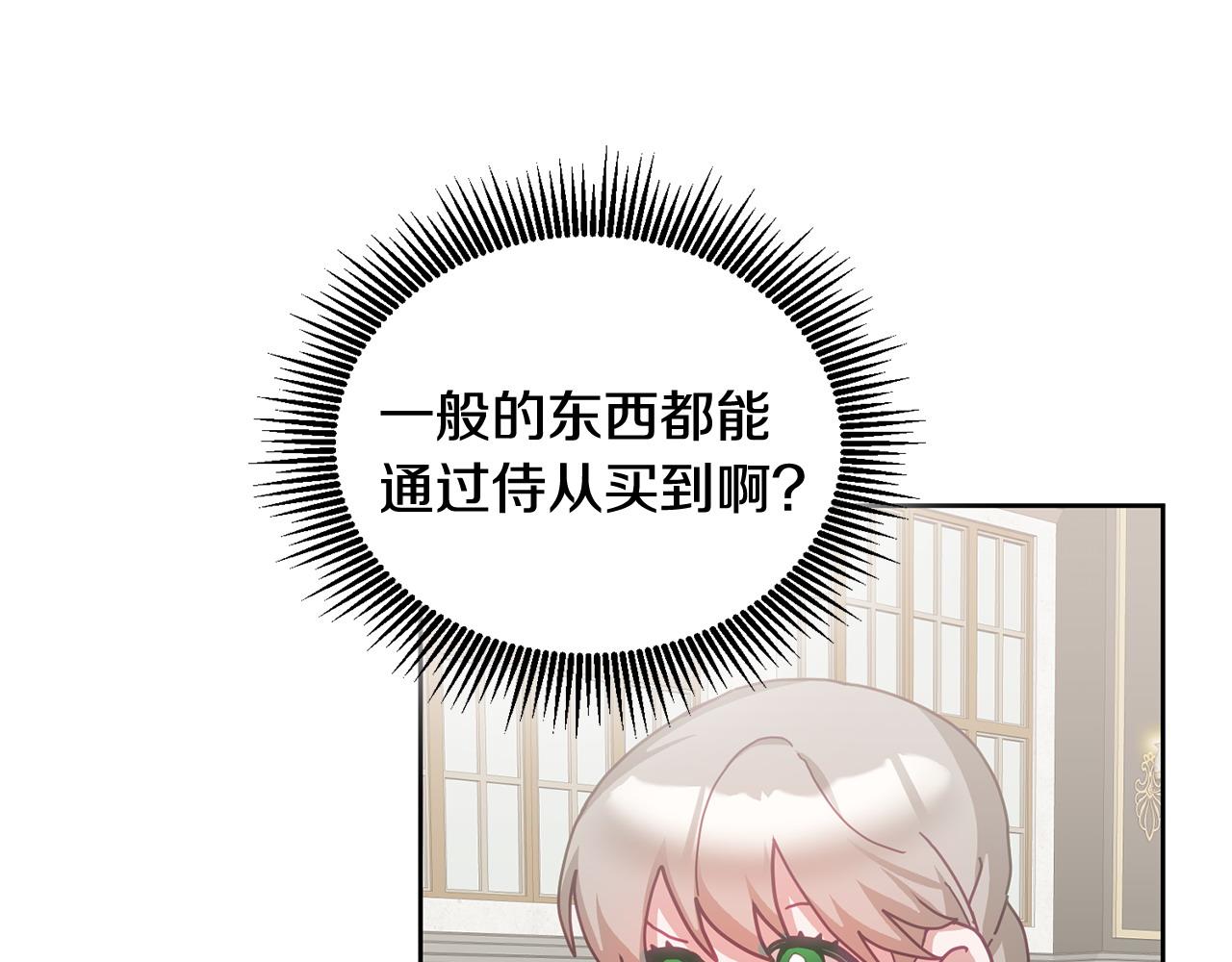 第45话 实现魔法52