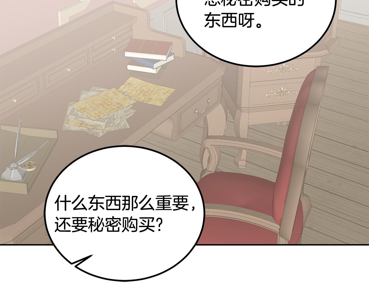 第45话 实现魔法55