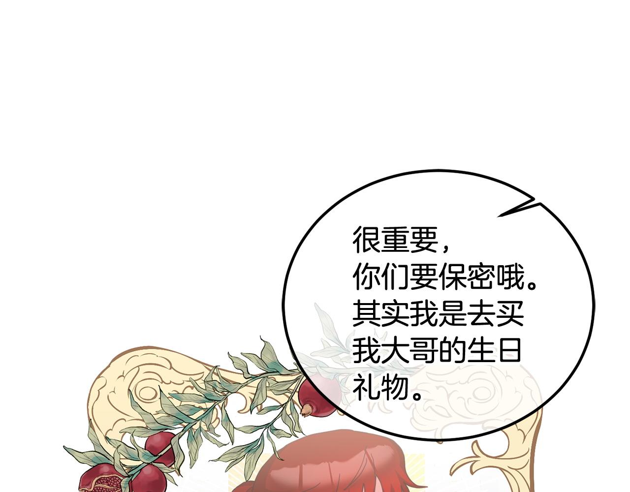 第45话 实现魔法56