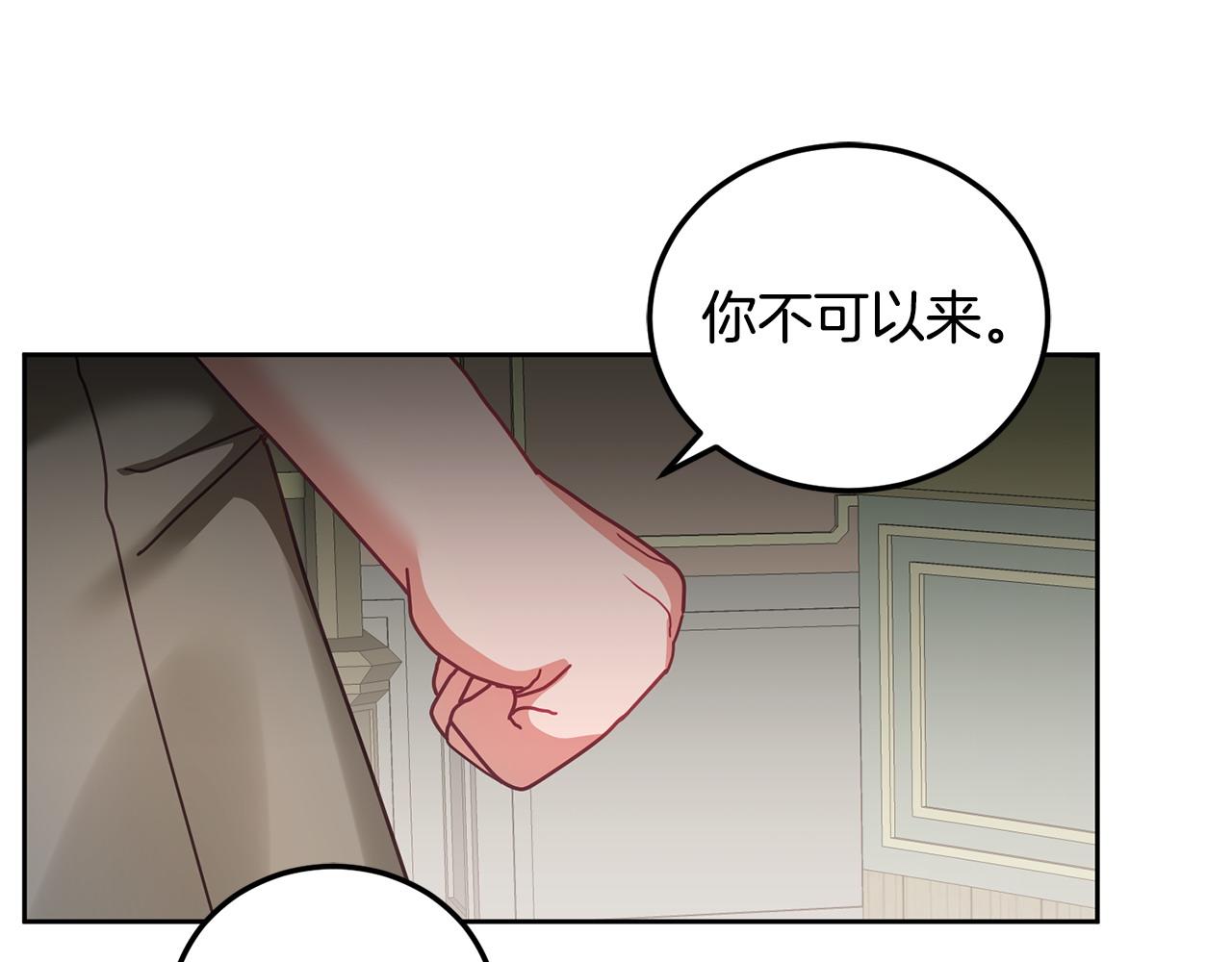 第45话 实现魔法61