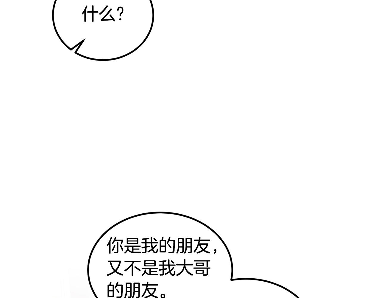 第45话 实现魔法62