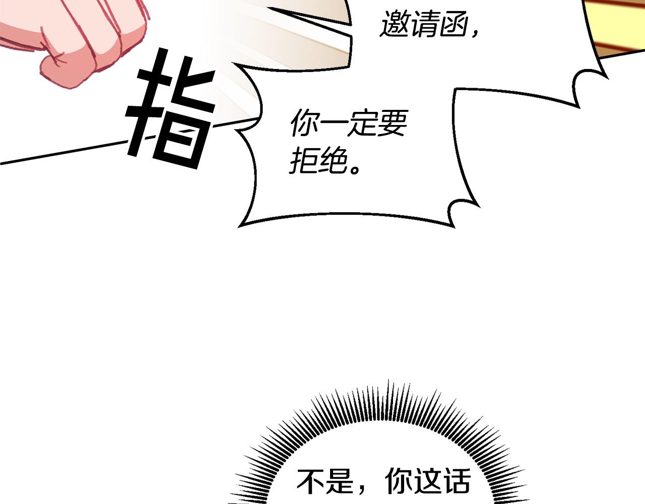 第45话 实现魔法65