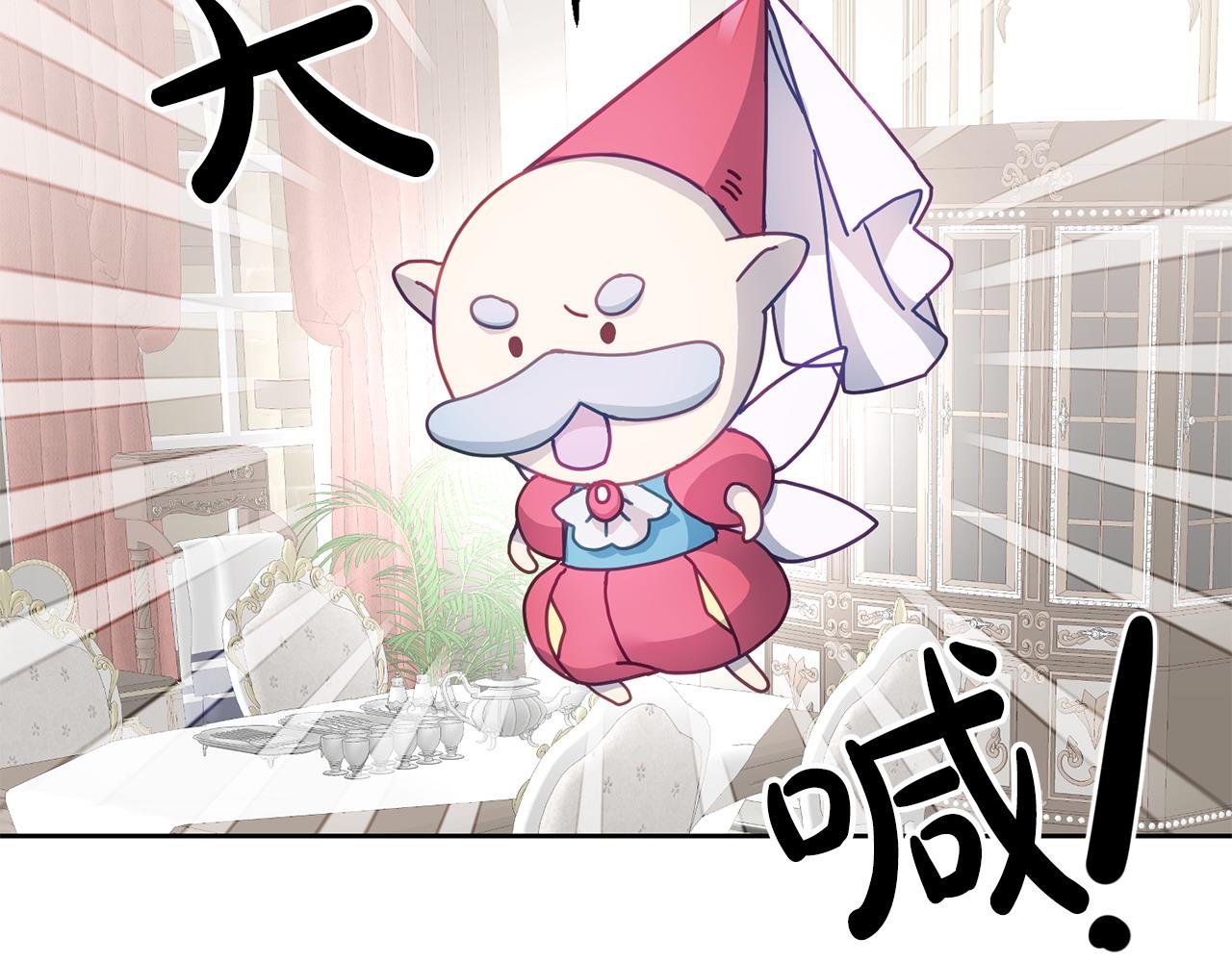 第45话 实现魔法7