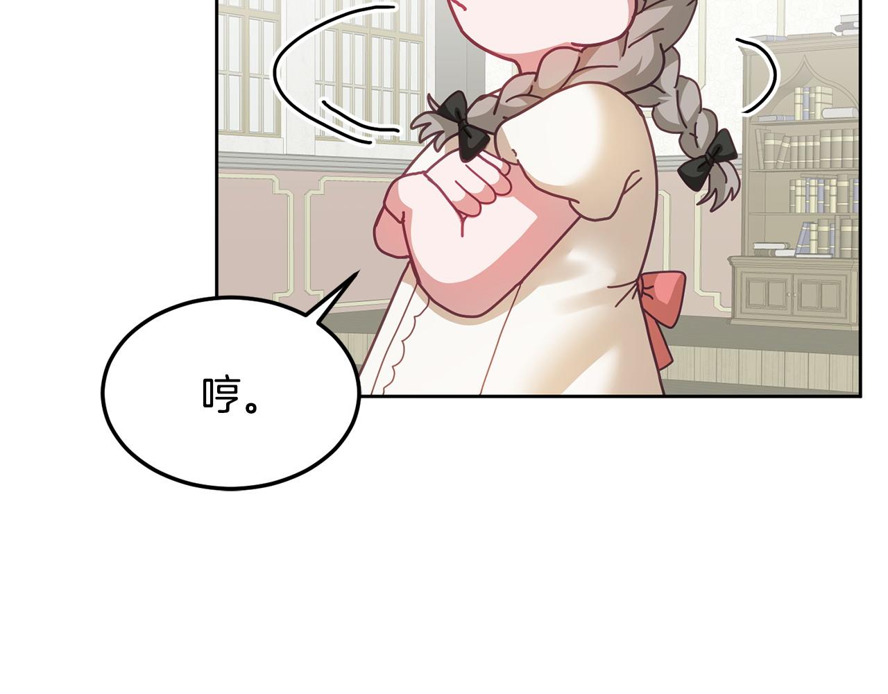 第45话 实现魔法71