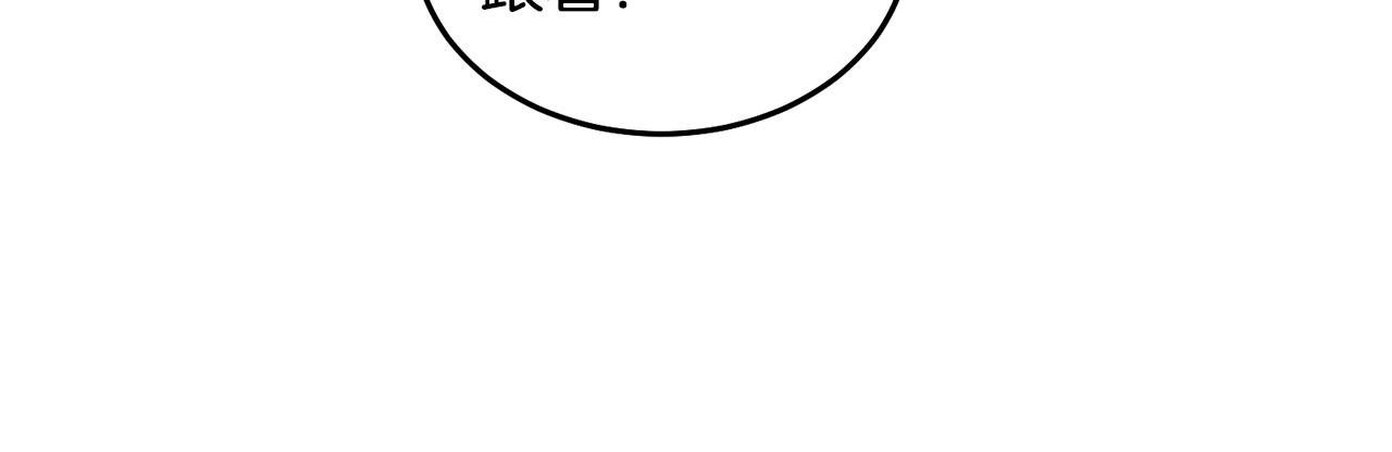 第45话 实现魔法75