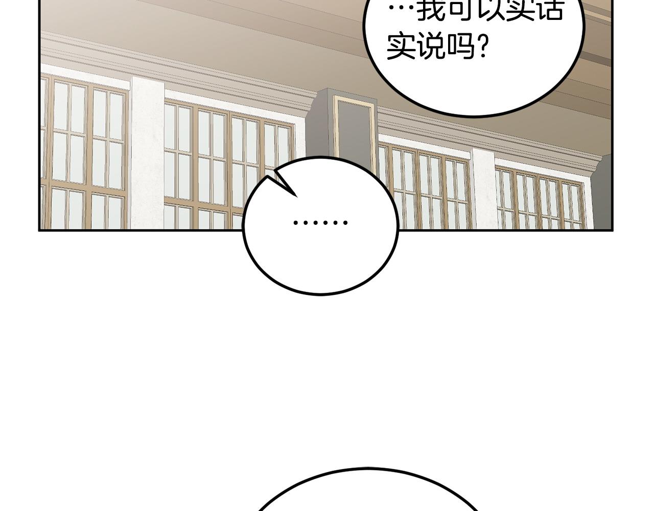 第45话 实现魔法79