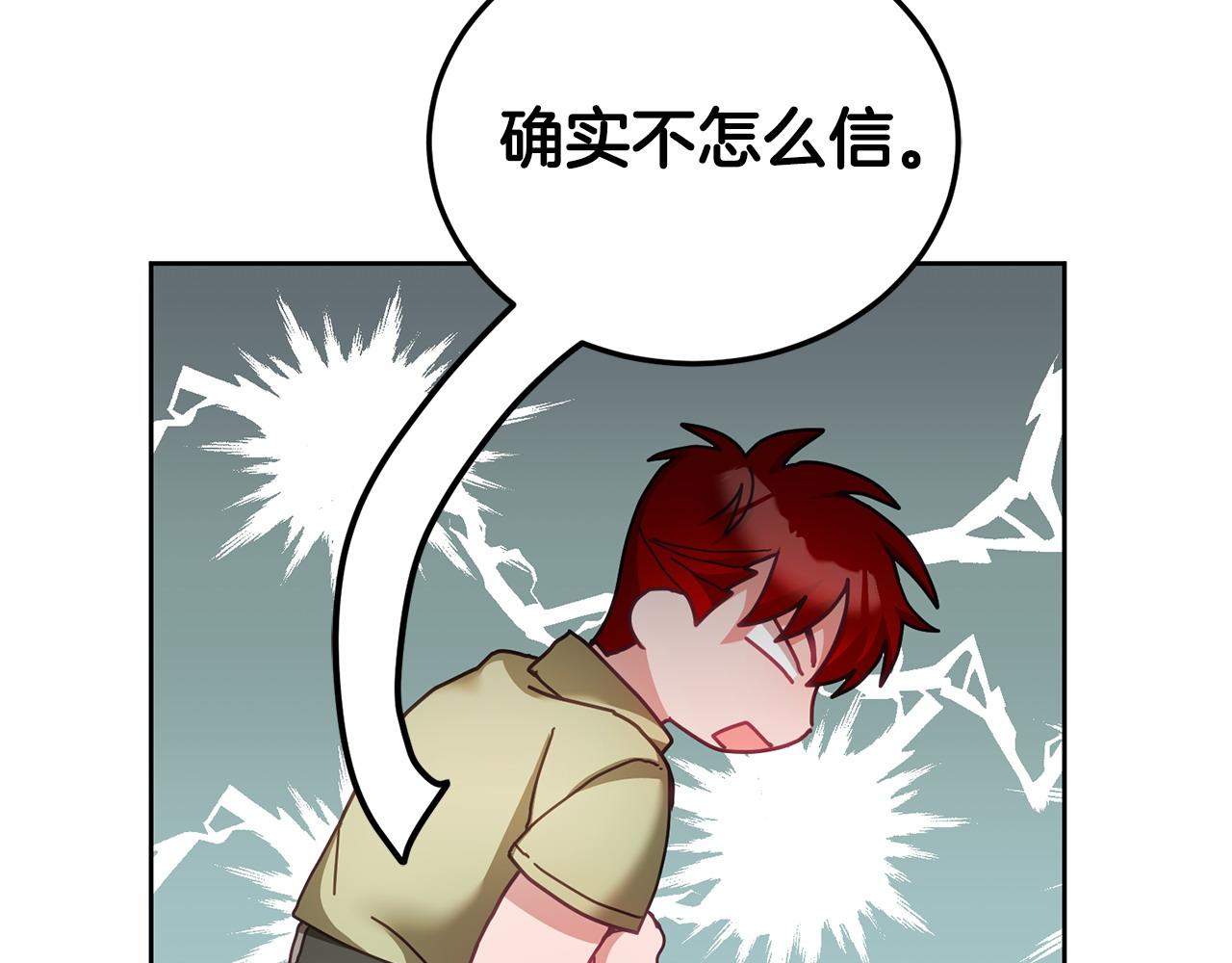 第45话 实现魔法80