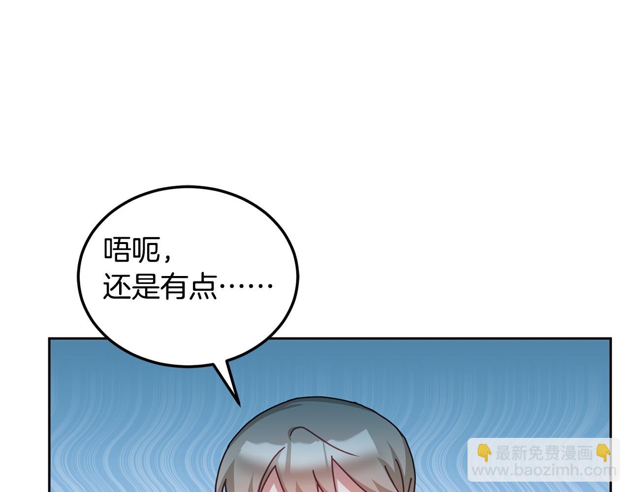 第45话 实现魔法84