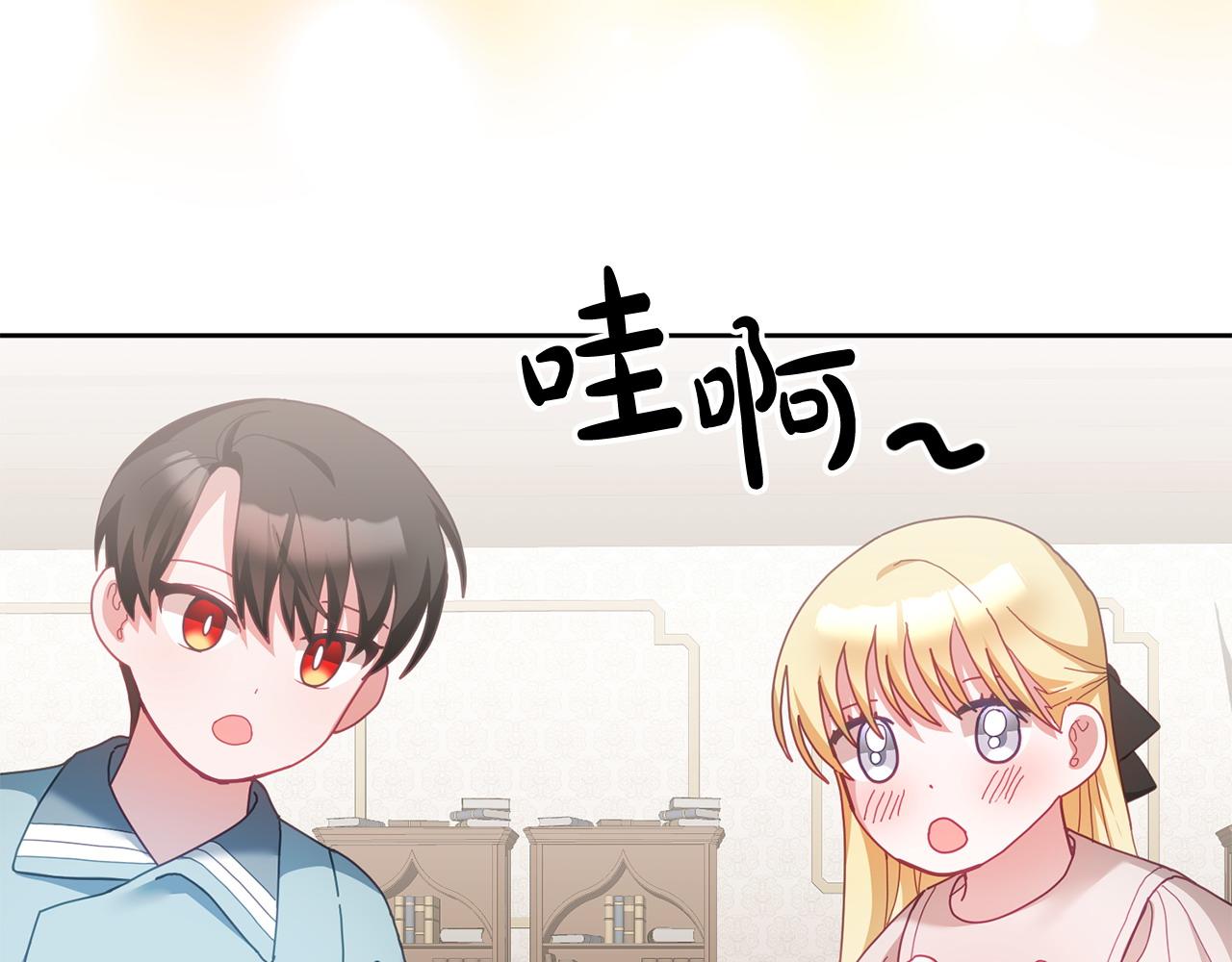 第45话 实现魔法92