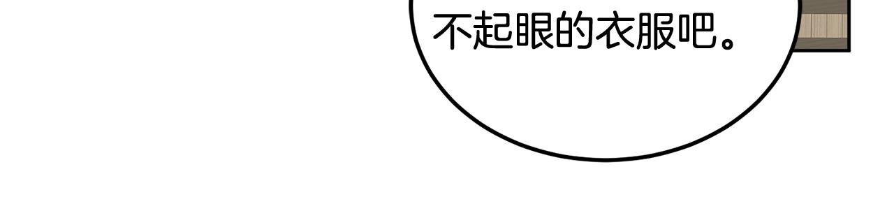 第45话 实现魔法98
