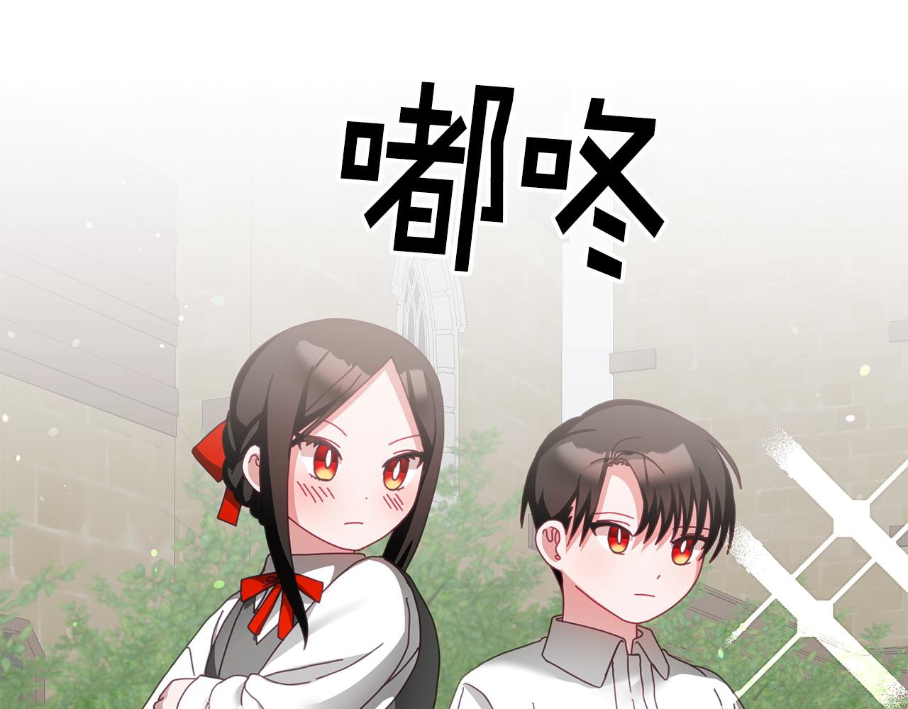 第45话 实现魔法99