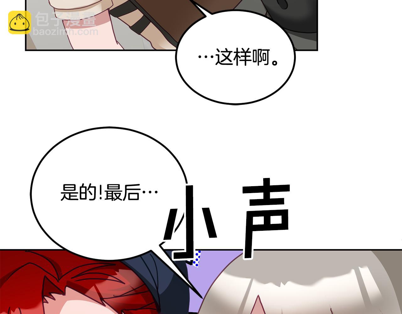 第46话 他怎么变样了？114