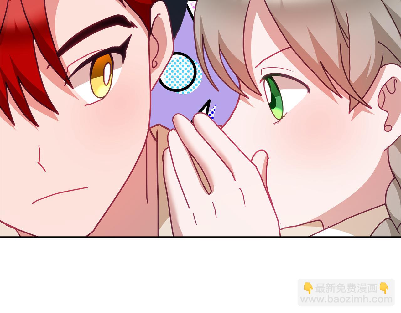 第46话 他怎么变样了？115