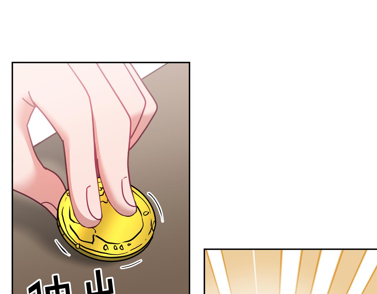 第46话 他怎么变样了？120