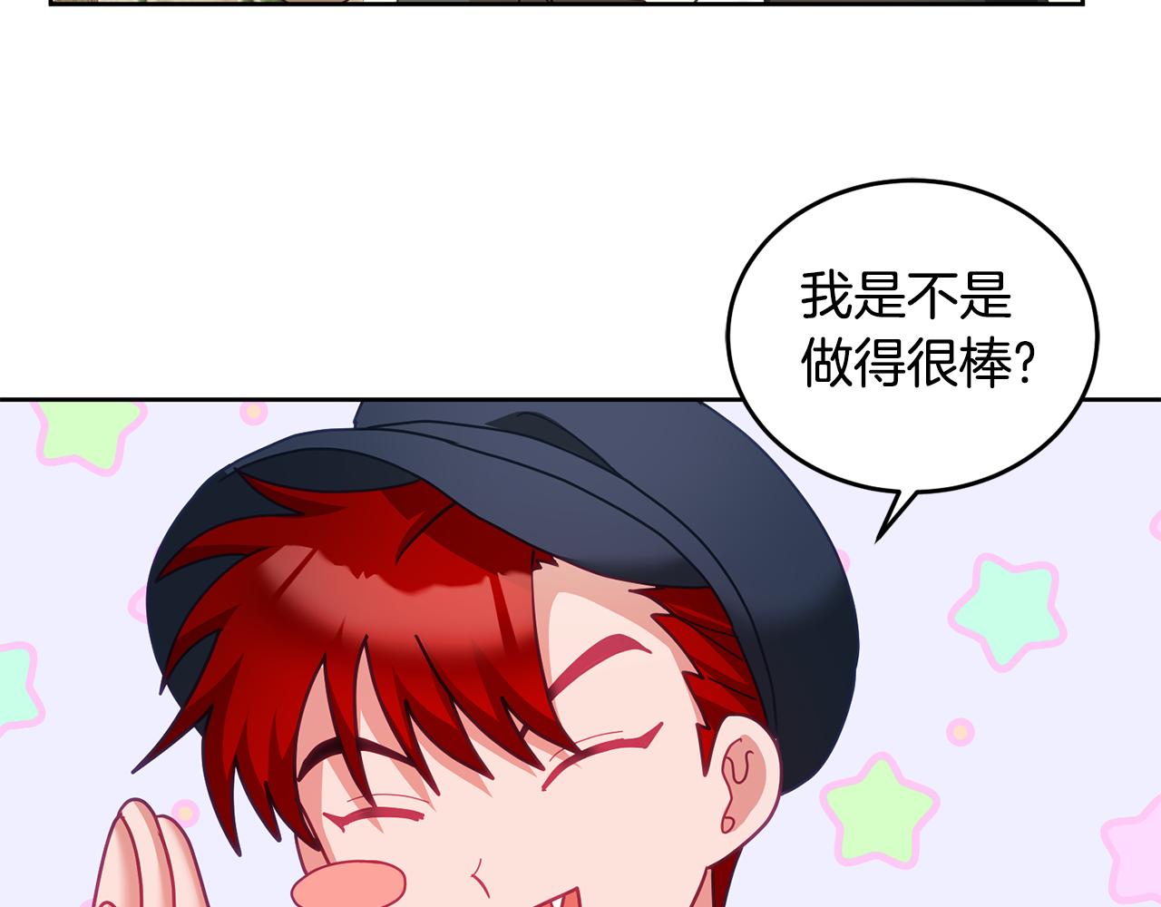 第46话 他怎么变样了？129