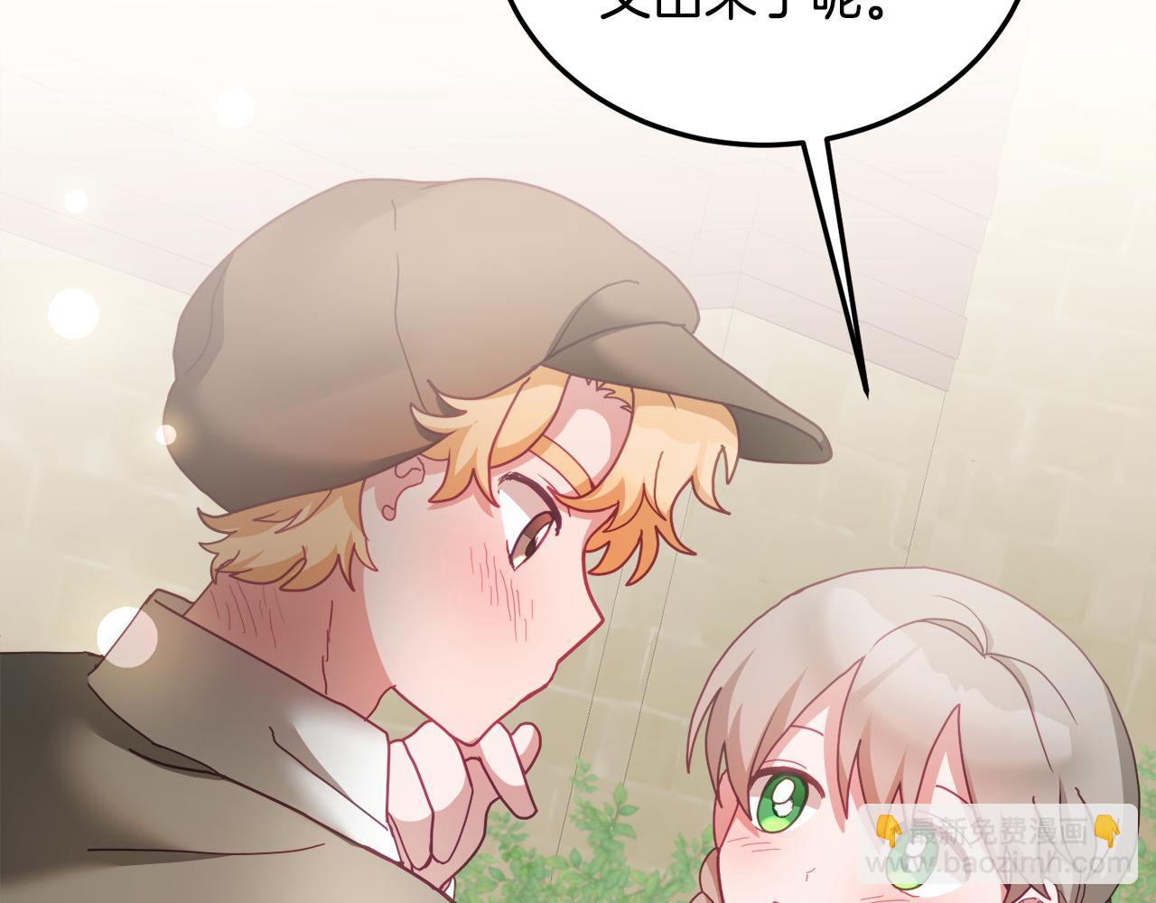 第46话 他怎么变样了？22