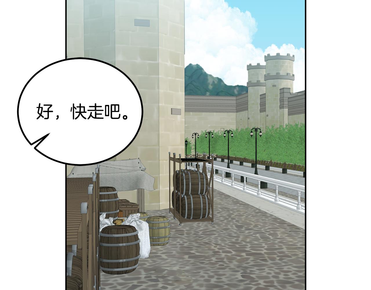 第46话 他怎么变样了？28