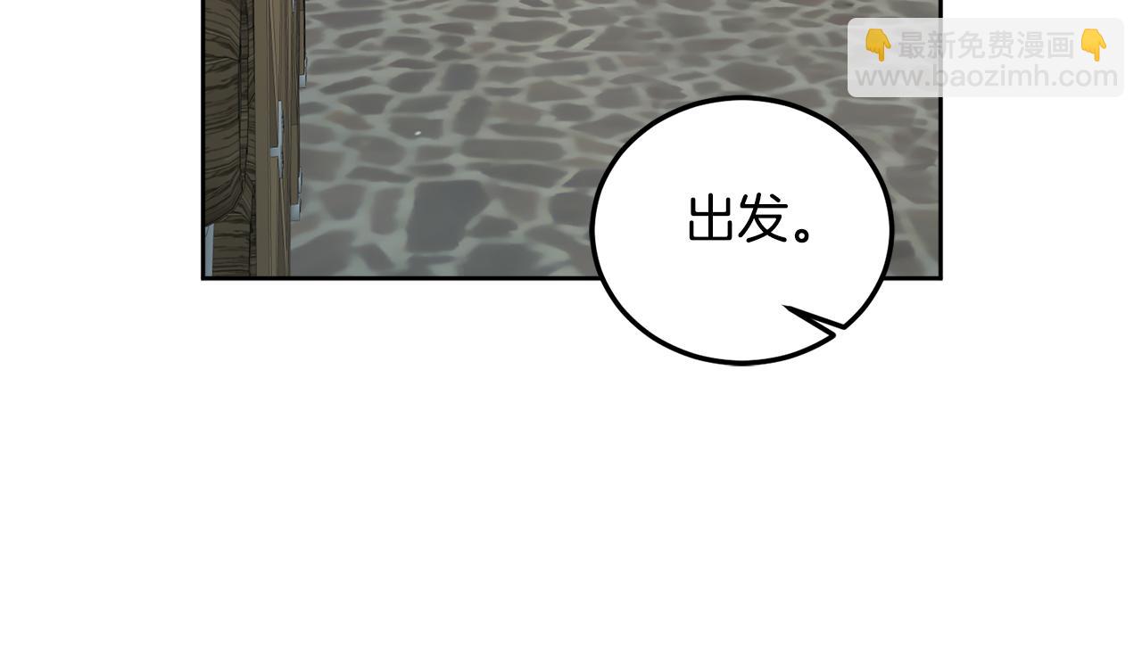第46话 他怎么变样了？29