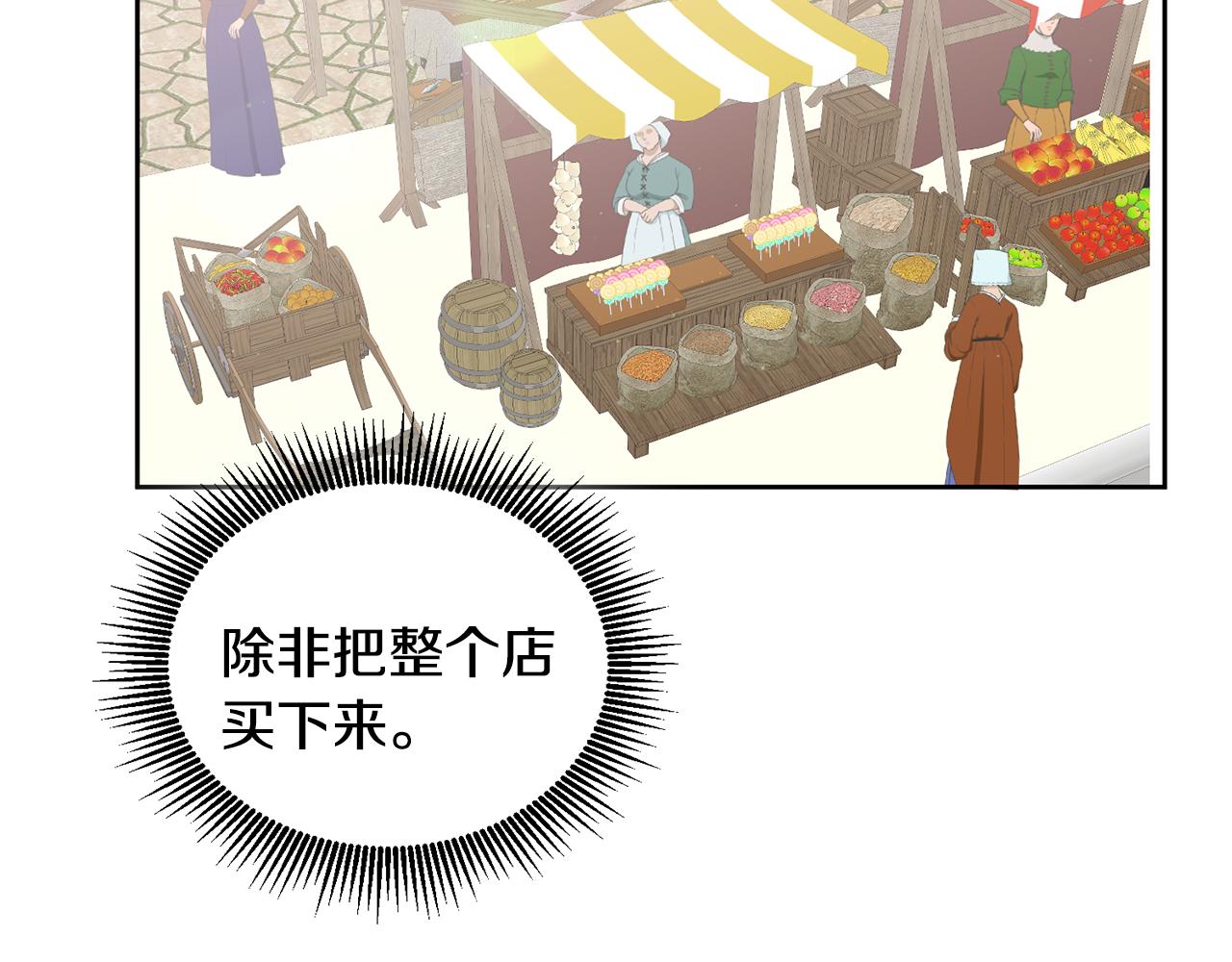 第46话 他怎么变样了？44