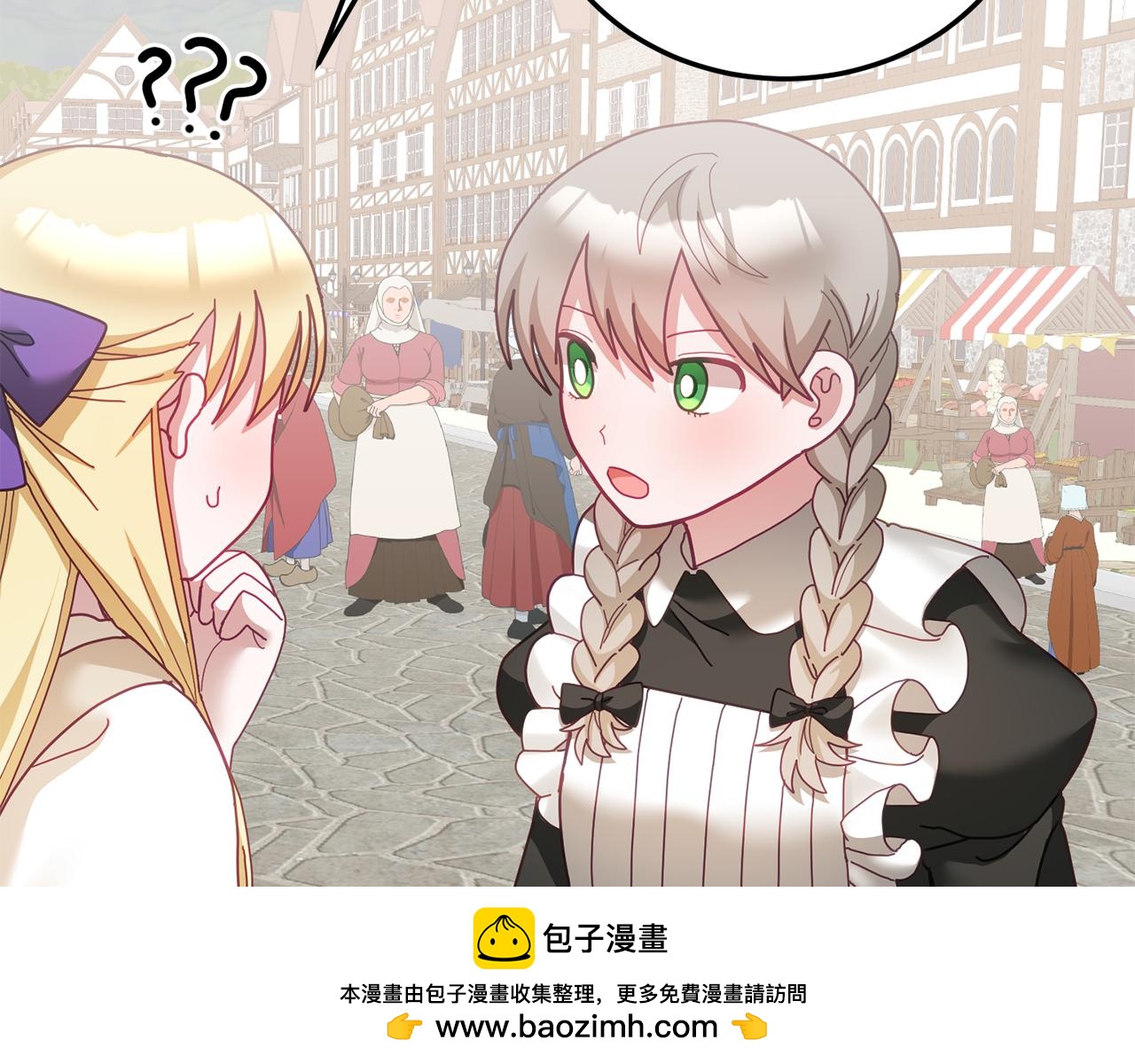 第46话 他怎么变样了？53