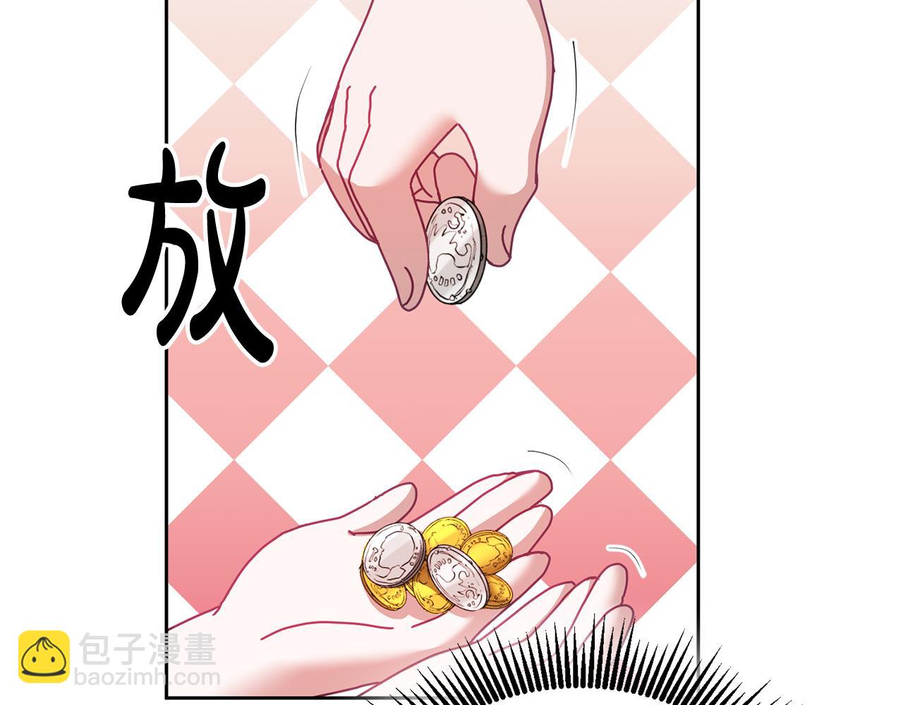 第46话 他怎么变样了？57