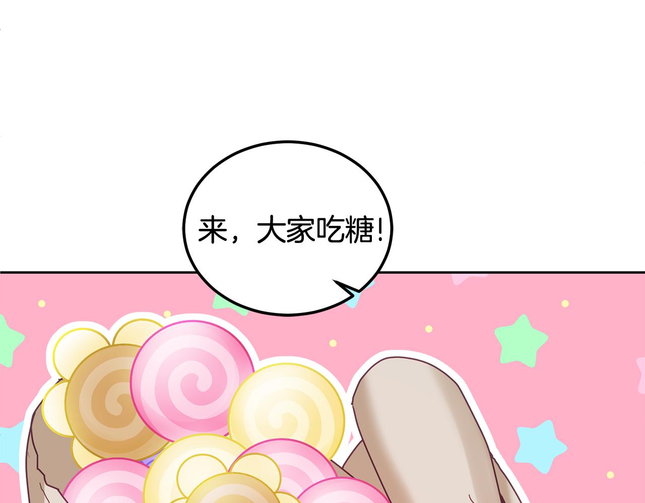 第46话 他怎么变样了？61