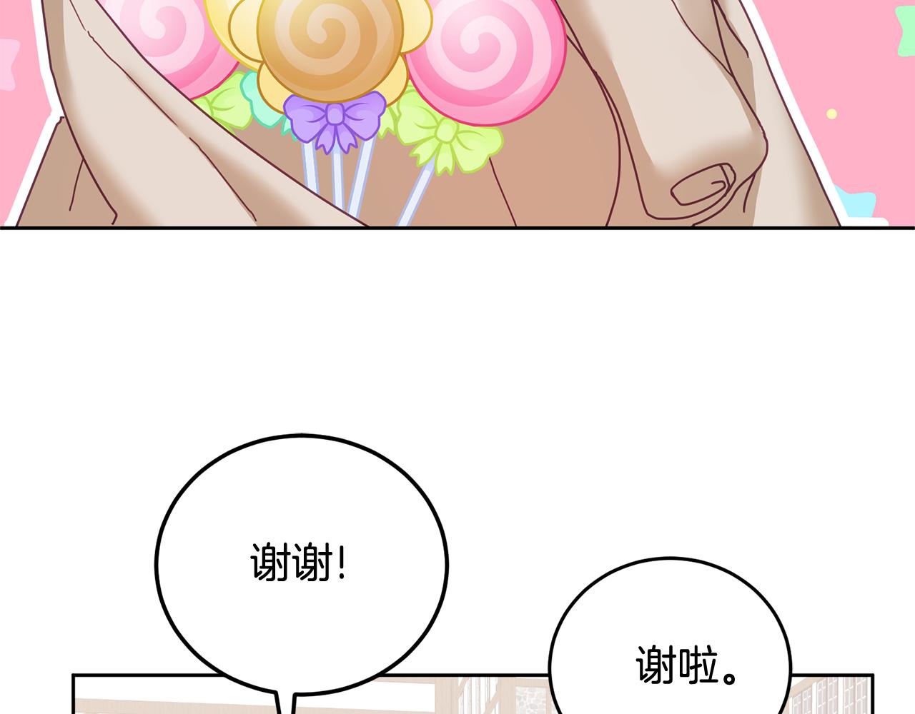 第46话 他怎么变样了？62